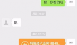吃瓜爆料微信群2023,揭秘娱乐圈幕后风云
