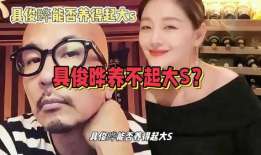 娱乐八卦爆料吃瓜最新