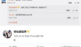 主播爆料吃瓜是真的吗,吃瓜真相揭秘，是真是假一探究竟