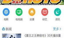 哈哩哈哩动漫,奇幻冒险之旅，青春热血的动漫传奇