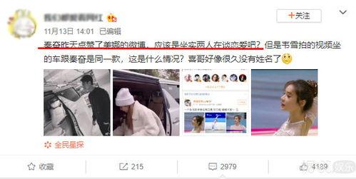 网红吃瓜爆料男的,吃瓜爆料男背后的惊人真相